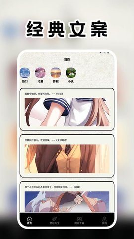 自媒咖素材库 1.2 安卓版 1