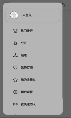 bilihub 4.3.1 安卓版 1