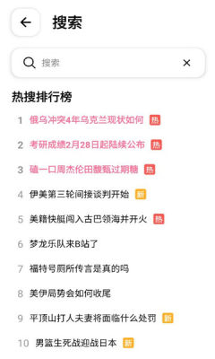 bilihub 4.3.1 安卓版 2