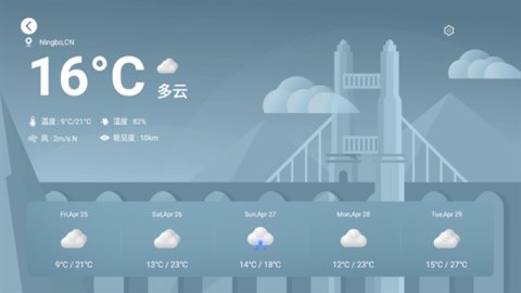 Emotn UI 1.0.9.0 安卓版 2