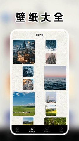 自媒咖素材库 1.2 安卓版 2