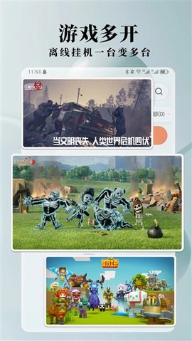 Ace虚拟云 1.6.33 安卓版 2