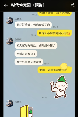 米爆乐园免费版 1.0.0 安卓版 1