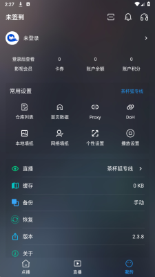 云狐影视2.3.8 2.3.9 安卓版 1