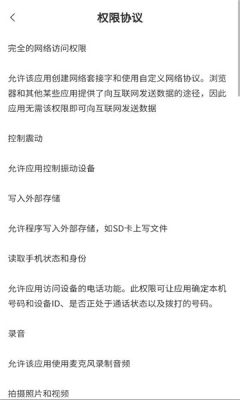 熟龄之缘交友 1.8.3 安卓版 1