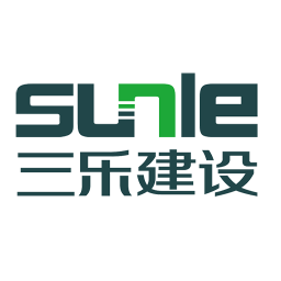 三乐建设