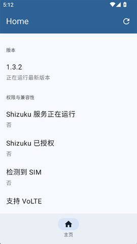 Pixel IMS 1.3.2 安卓版 2