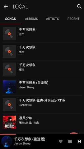 Music DNA 1.2.0 安卓版 1