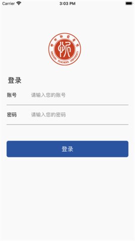 智慧忻师 1.0.0.2.4 安卓版 1