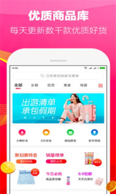 织里云仓 1.4.9 安卓版 1