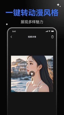 AI Agent 1.0.5 安卓版 3