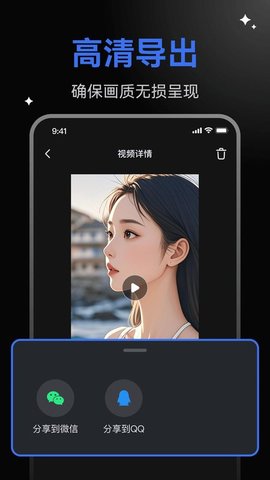 AI Agent 1.0.5 安卓版 1