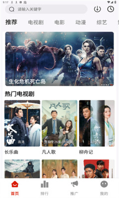 新版摘星剧场 2.1.1 安卓版 1