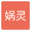 娲灵ai