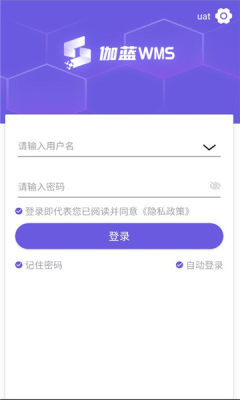 伽蓝wms 1.8.7 安卓版 1