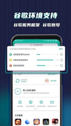 ourplay应用商店 8.4.0 安卓版 2