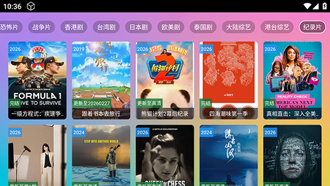极限电影视仓 2.3.3.5 安卓版 2