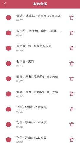 家庭影院播放器 1.0.2 安卓版 3