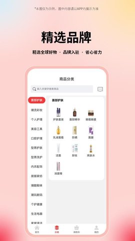 迥秀 1.2.5 安卓版 2