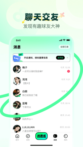 小香风 1.0.4 安卓版 1