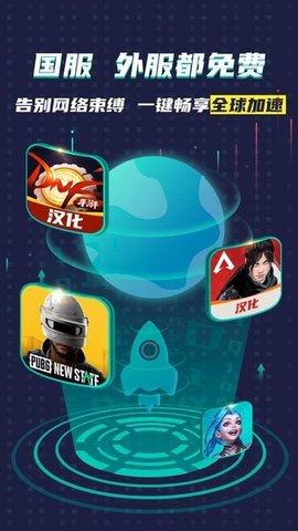 ourplay应用商店 8.4.0 安卓版 1