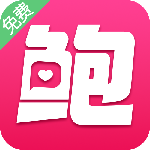 爱鲍Coco