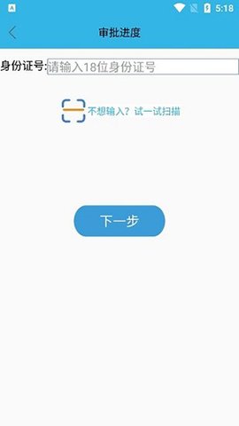 高龄补贴认证 3.3.1 安卓版 3