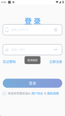 声声上口 1.0.2 安卓版 1