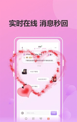 好爱 1.1.3 安卓版 1