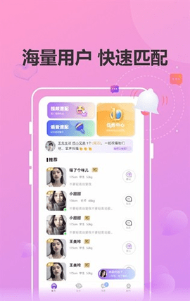 好爱 1.1.3 安卓版 3
