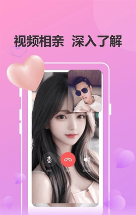 好爱 1.1.3 安卓版 2