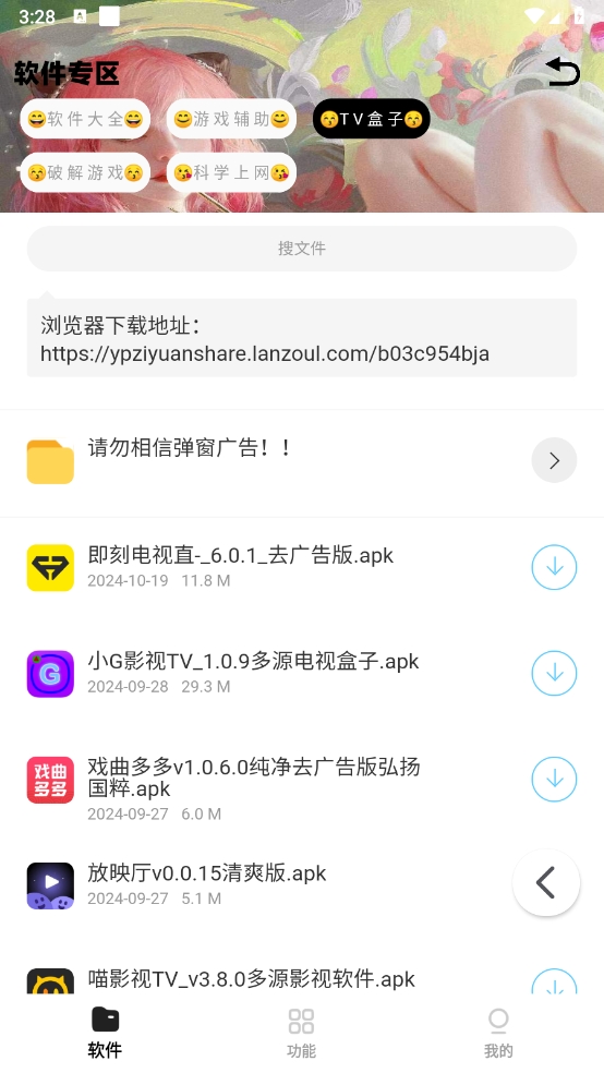 小G资源库2.26版本 2.26 安卓版 2
