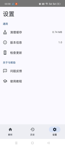dyparse 1.0 安卓版 2