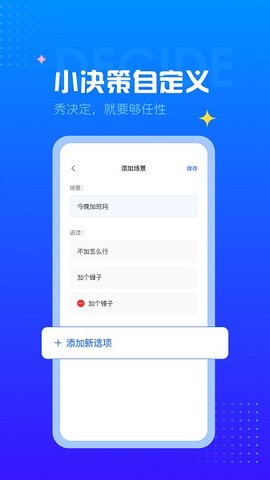 随机转盘 1.1.5 安卓版 2