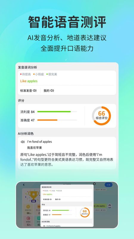 语联 5.2.77.210662 最新版 0
