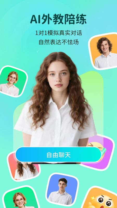 语联 5.2.77.210662 最新版 2