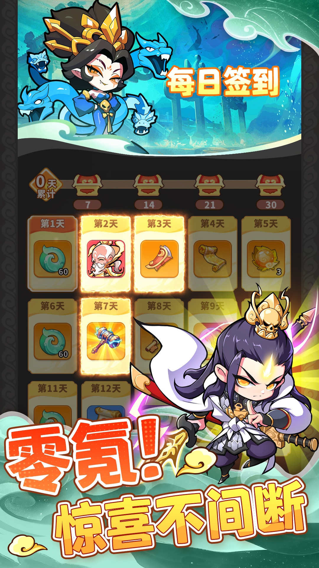魔宠降临 1.0.1 安卓版 1