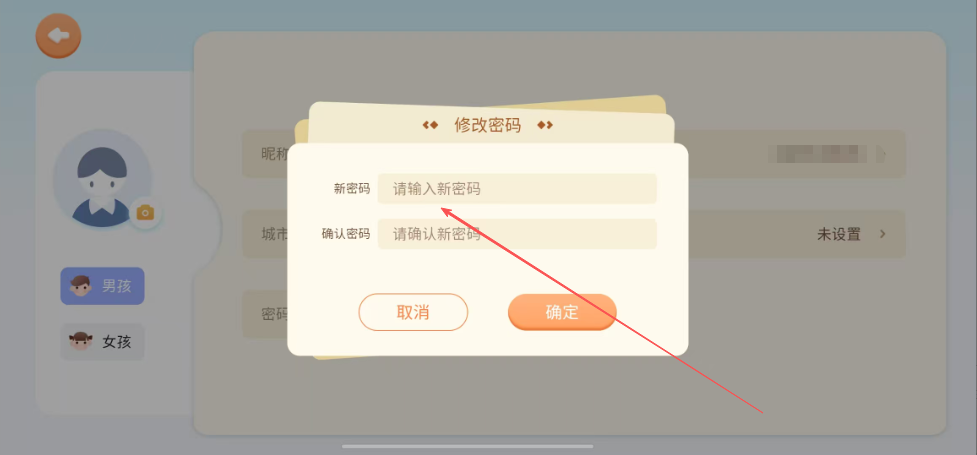 语联一对一口语教学app官方版下载-语联ai外教软件最新版下载
