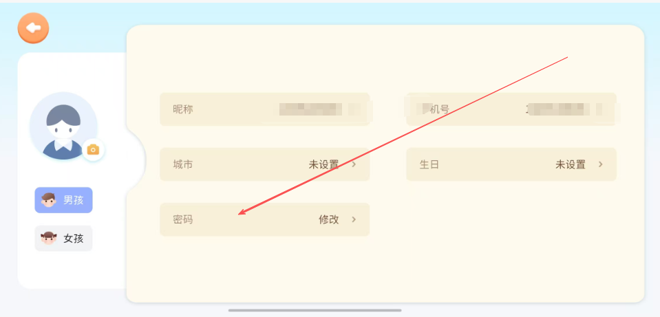 语联一对一口语教学app官方版下载-语联ai外教软件最新版下载