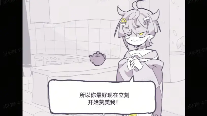我不是变态 1.9.46 安卓版 2