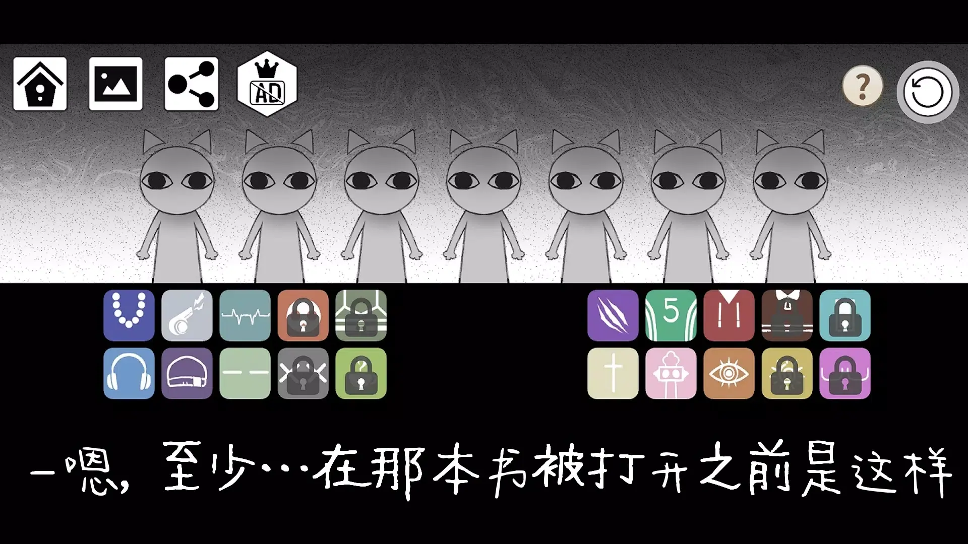 节奏街区 1.0.16 安卓版 3
