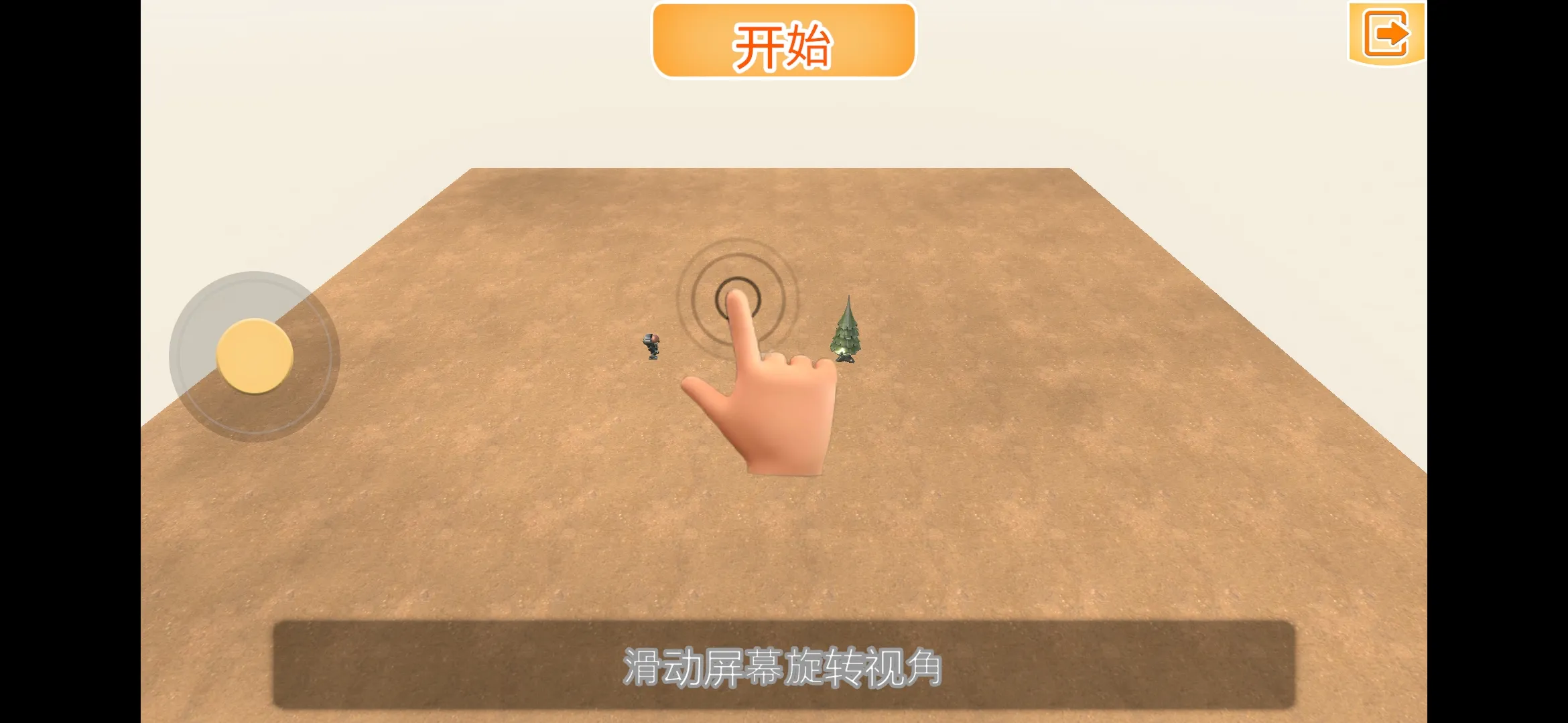 战争机器人时代 1.03 安卓版 3