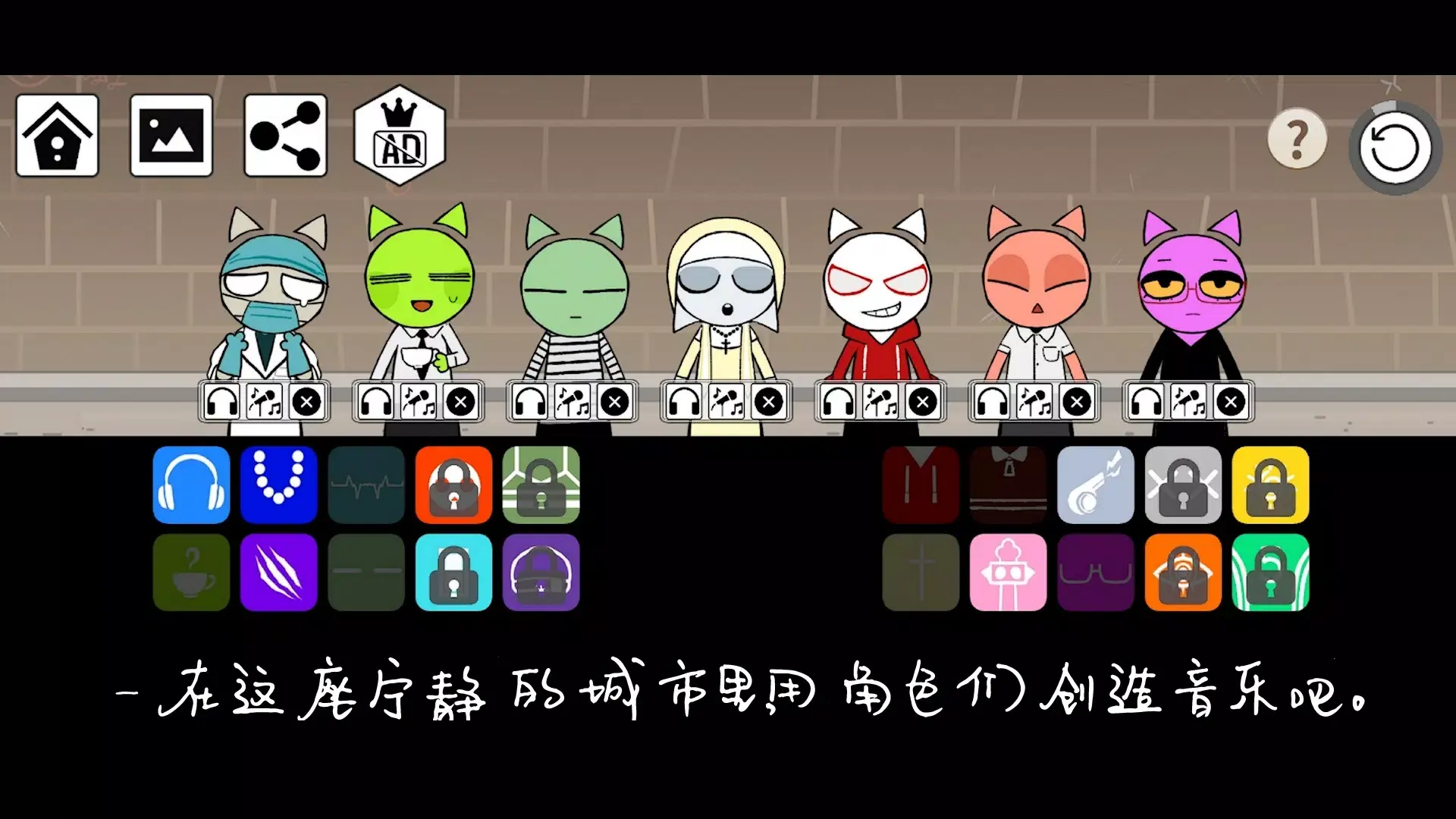 节奏街区 1.0.16 安卓版 1