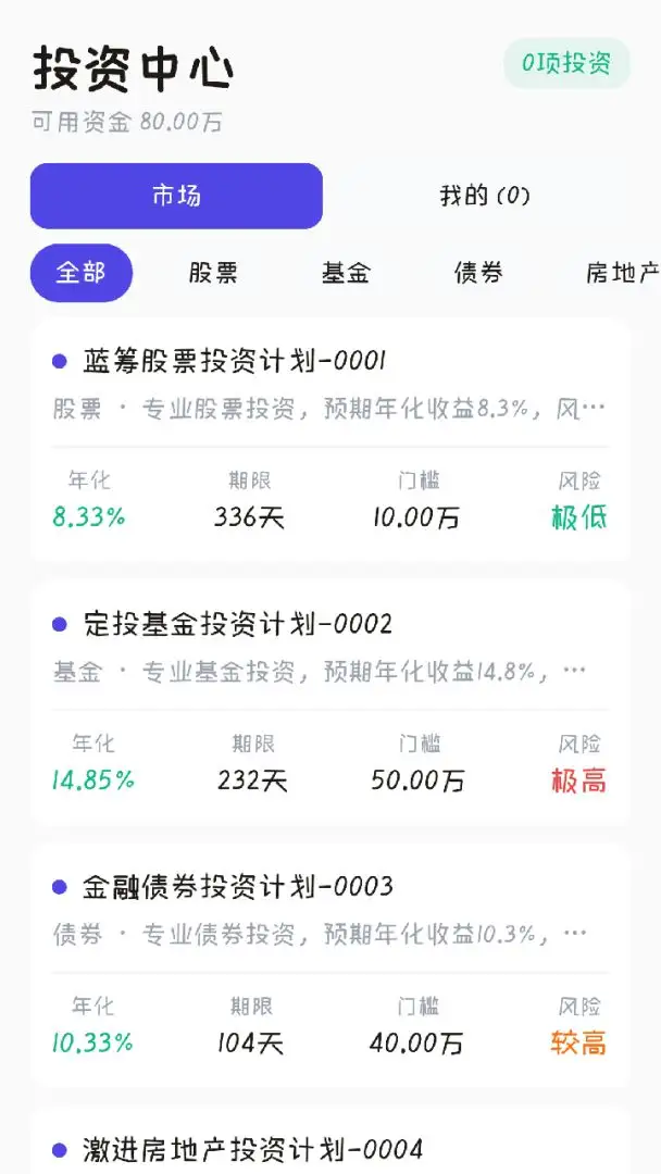 长空领袖 0.0.3 安卓版 2