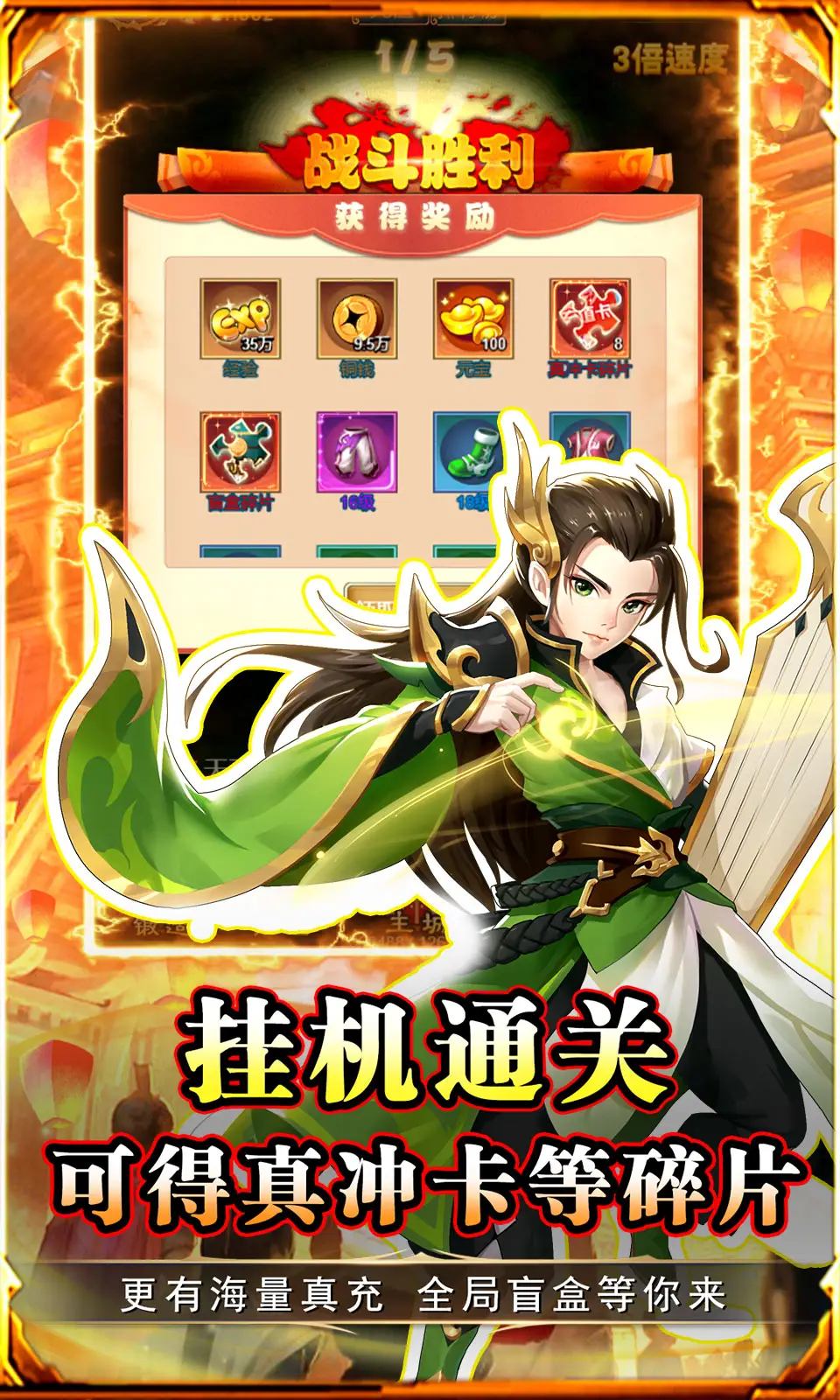 勇闯女儿国 1.0.0 安卓版 3