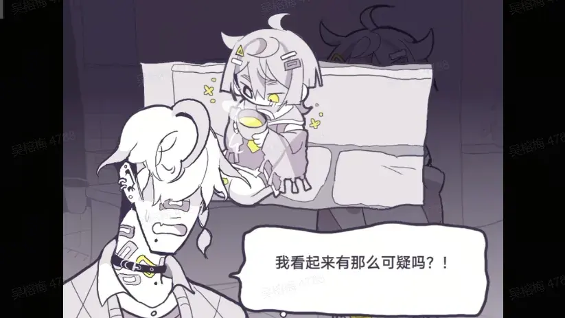 我不是变态 1.9.46 安卓版 4