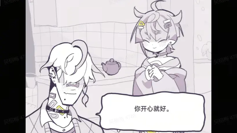 我不是变态 1.9.46 安卓版 1