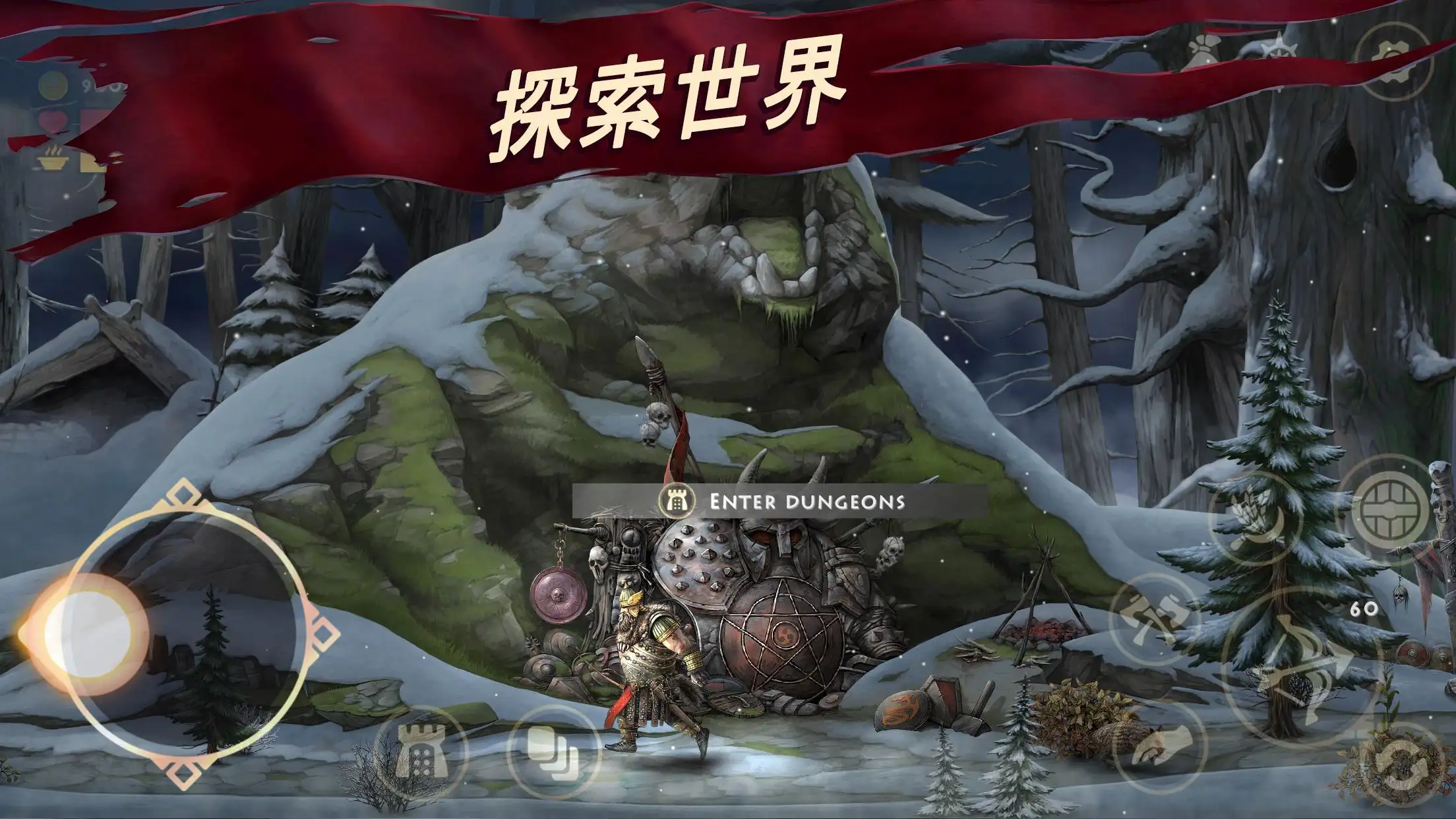 死人国维京生存 1.5.44 安卓版 3