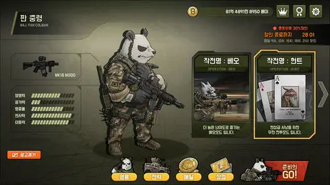 物种战争3三角洲 1.6.3 安卓版 2