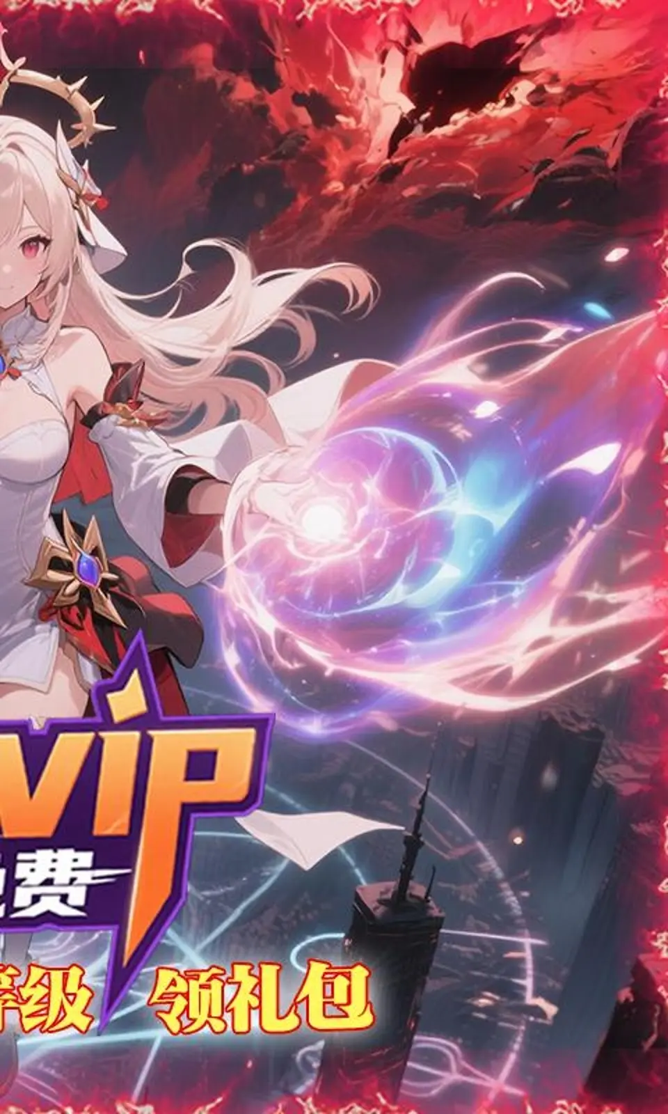 女神三国 1.0 安卓版 1